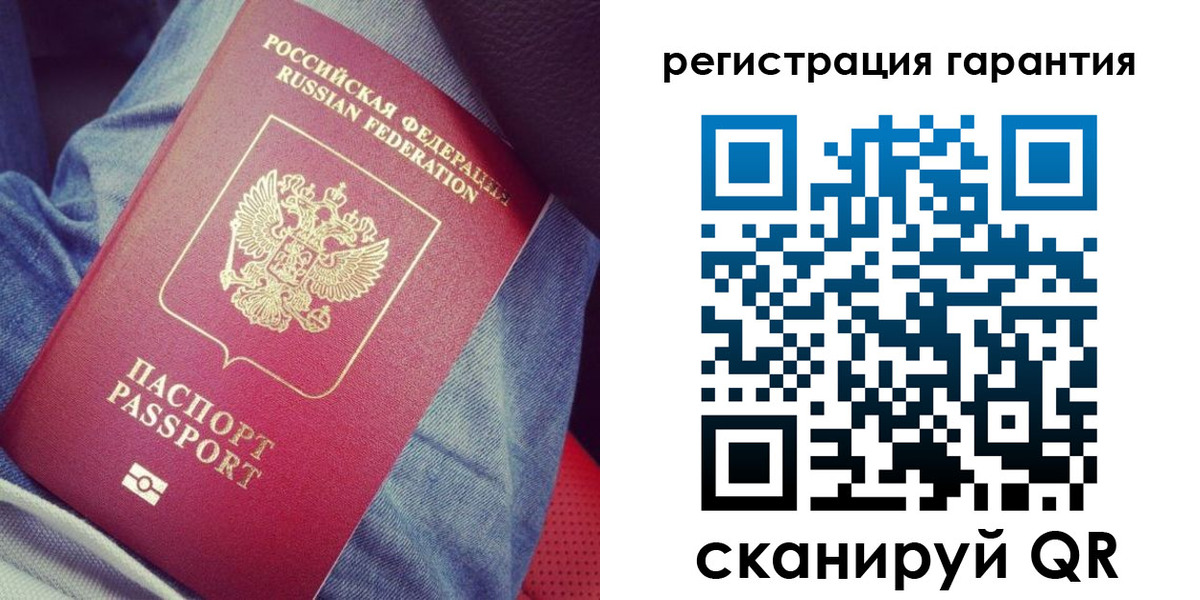 регистрация для дет. сада в Ртищево